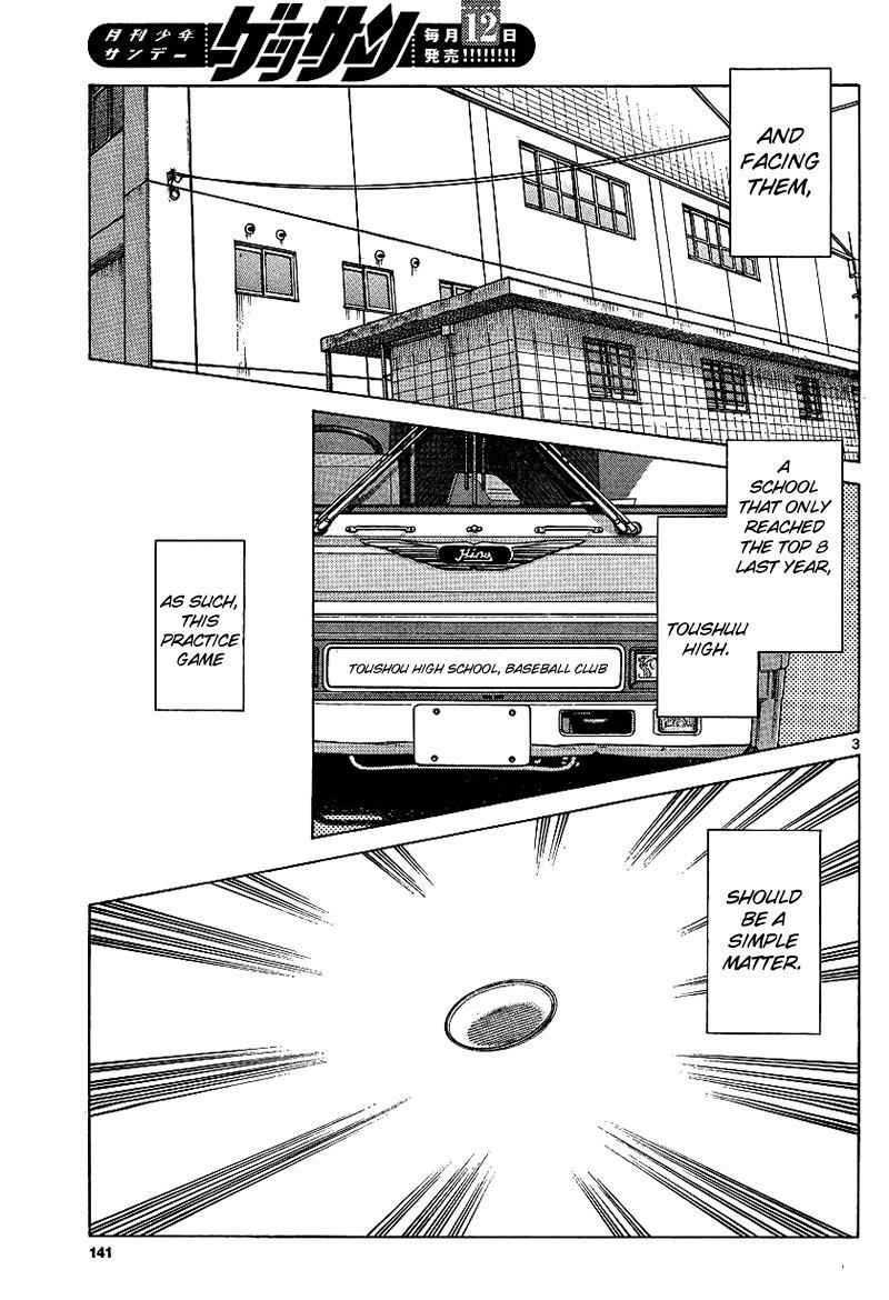 Read Mix Manga Online