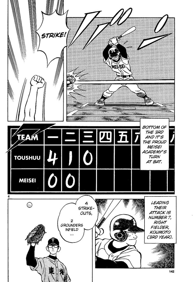 Read Mix Manga Online