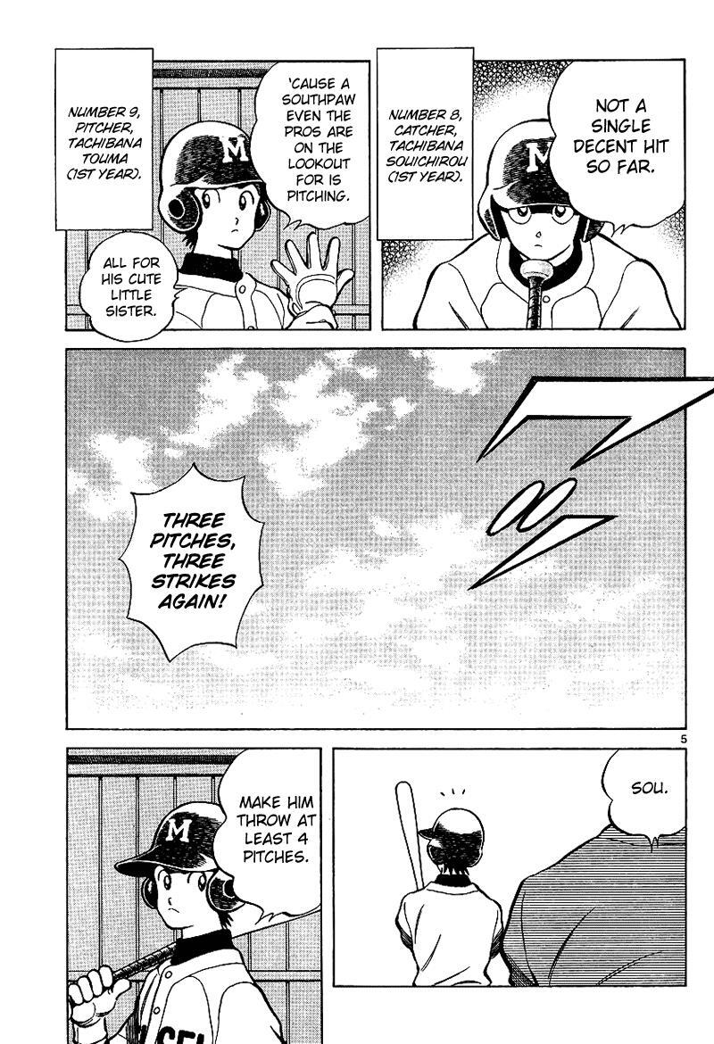 Read Mix Manga Online
