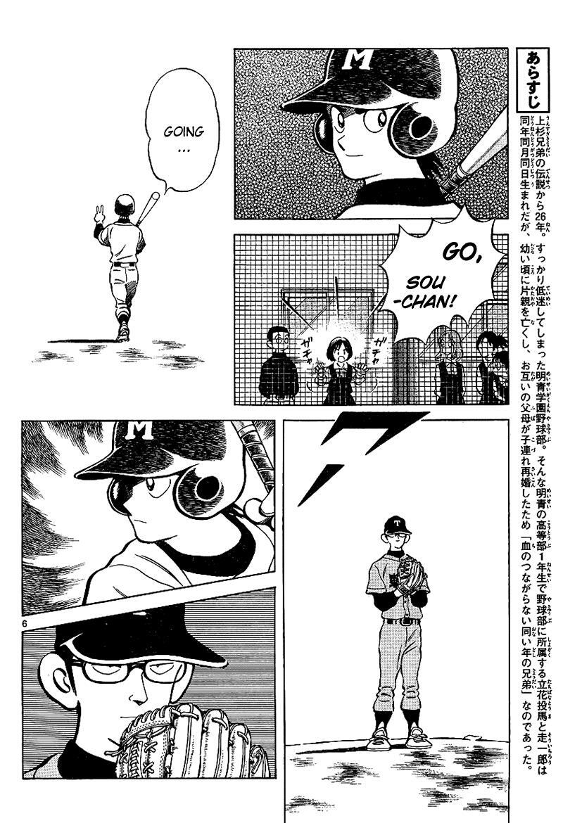 Read Mix Manga Online