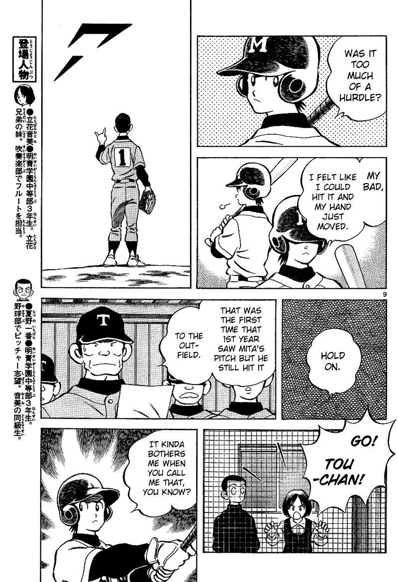 Read Mix Manga Online