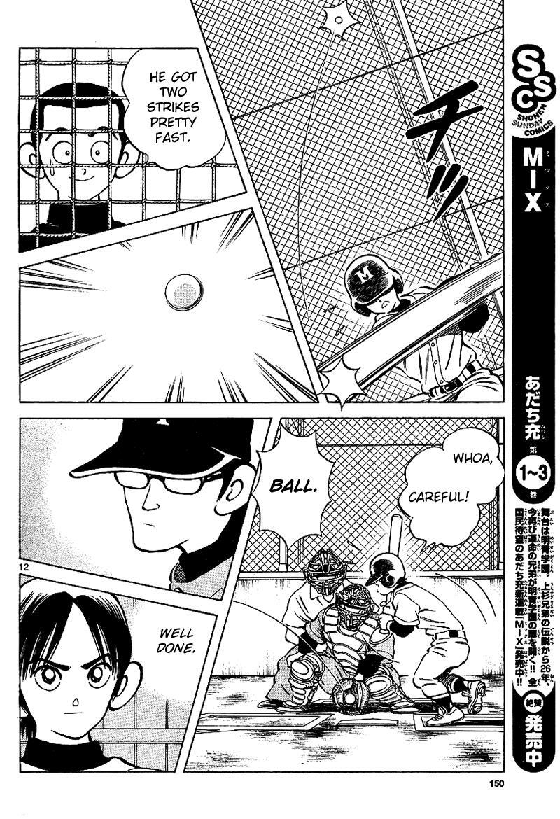 Read Mix Manga Online