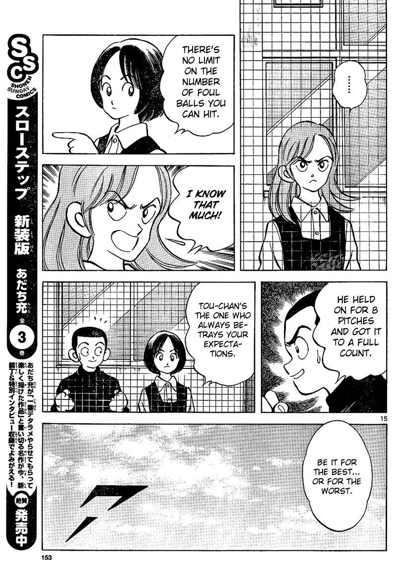 Read Mix Manga Online