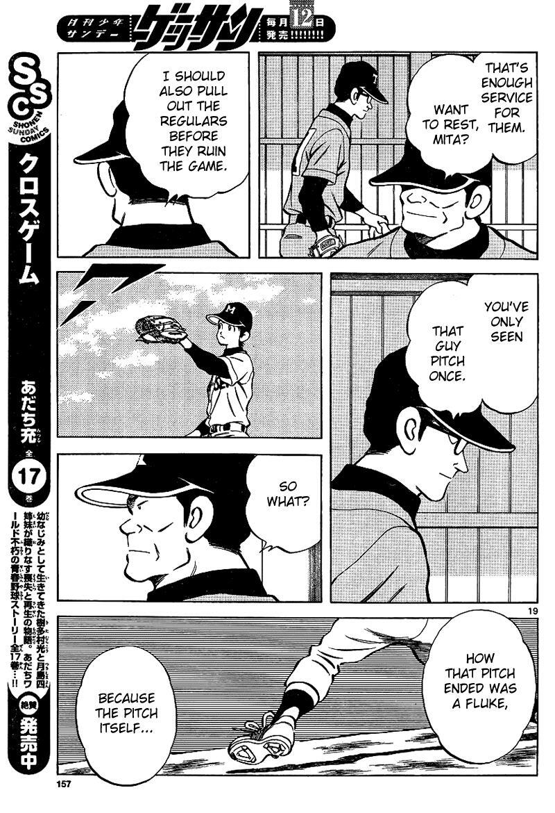 Read Mix Manga Online