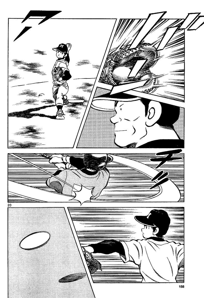 Read Mix Manga Online