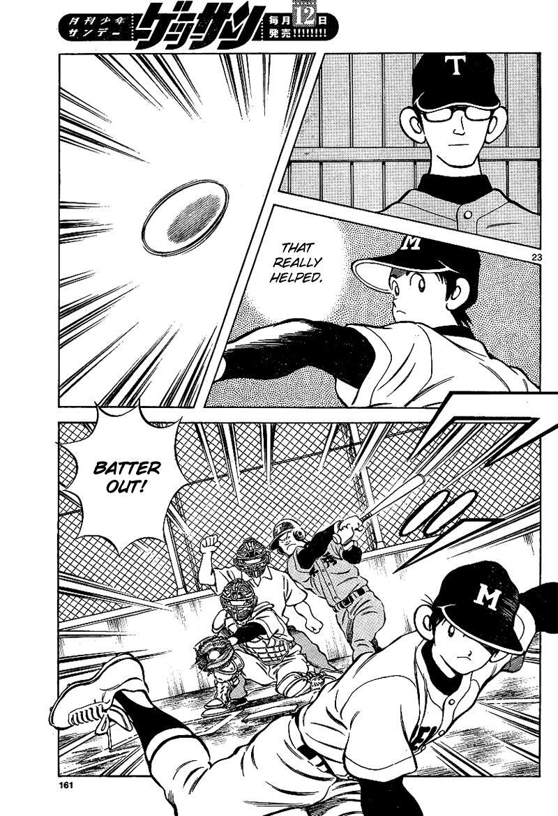 Read Mix Manga Online