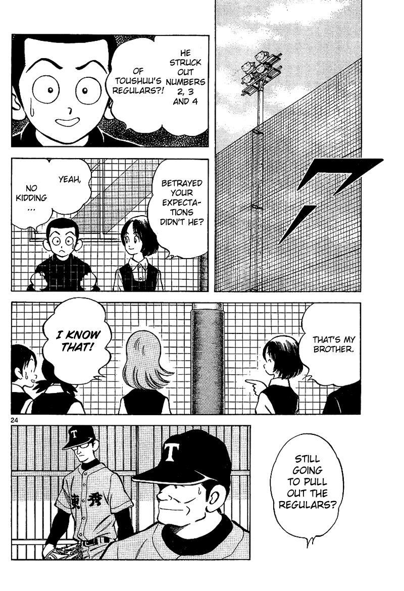 Read Mix Manga Online
