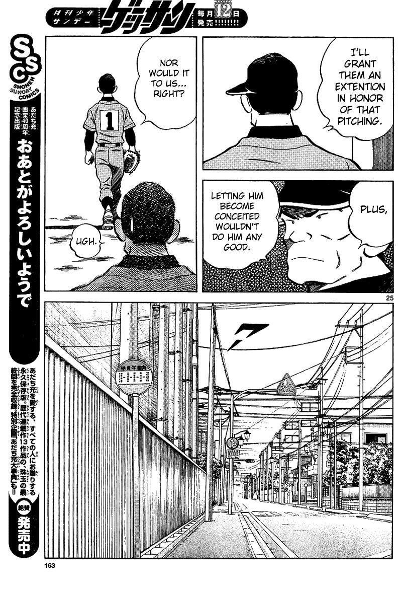 Read Mix Manga Online