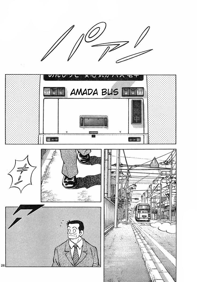 Read Mix Manga Online