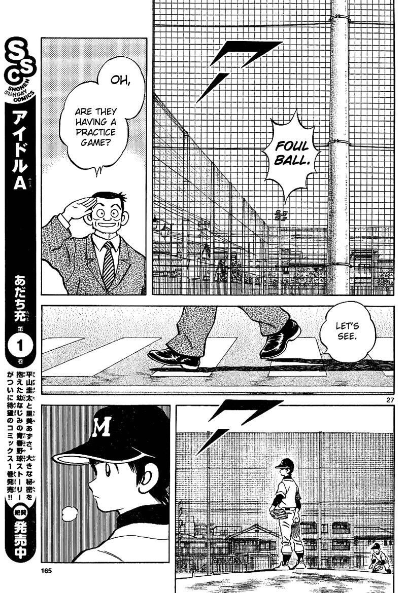 Read Mix Manga Online