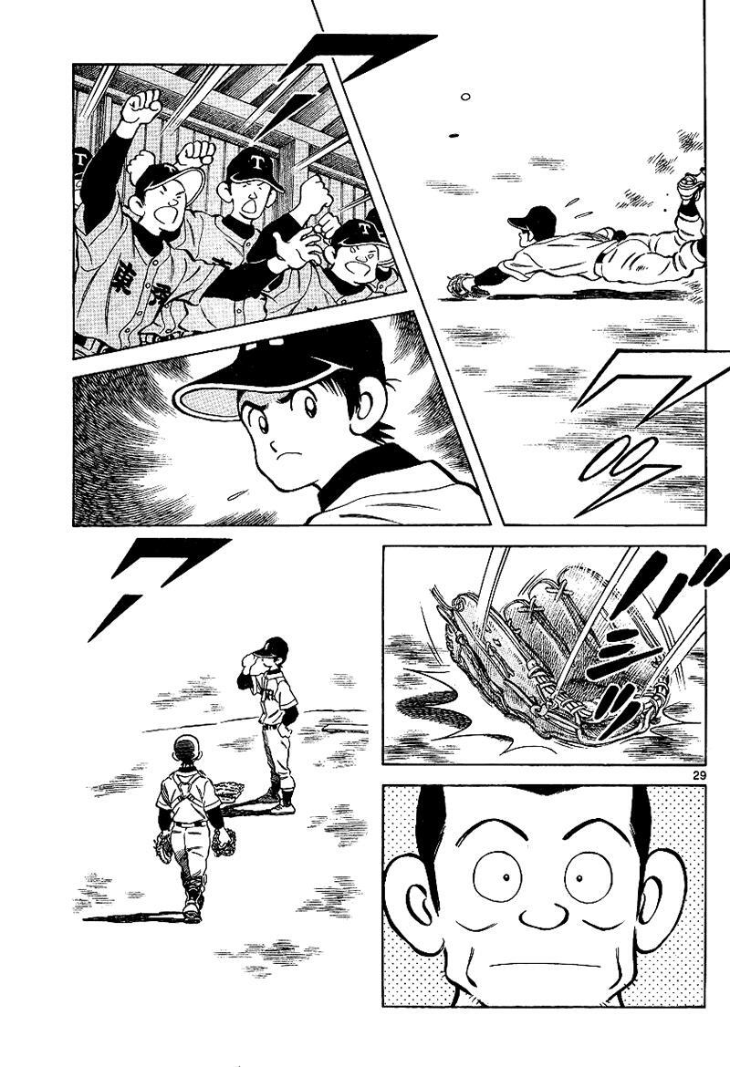 Read Mix Manga Online