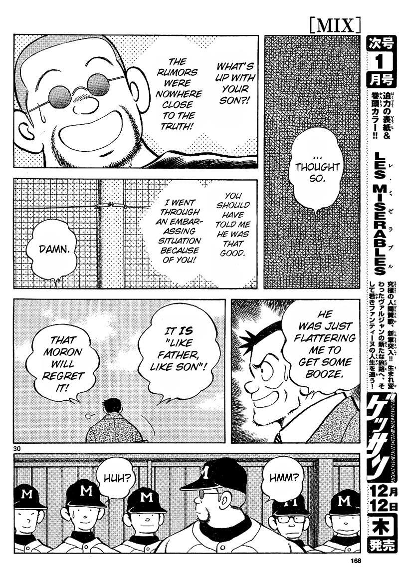 Read Mix Manga Online