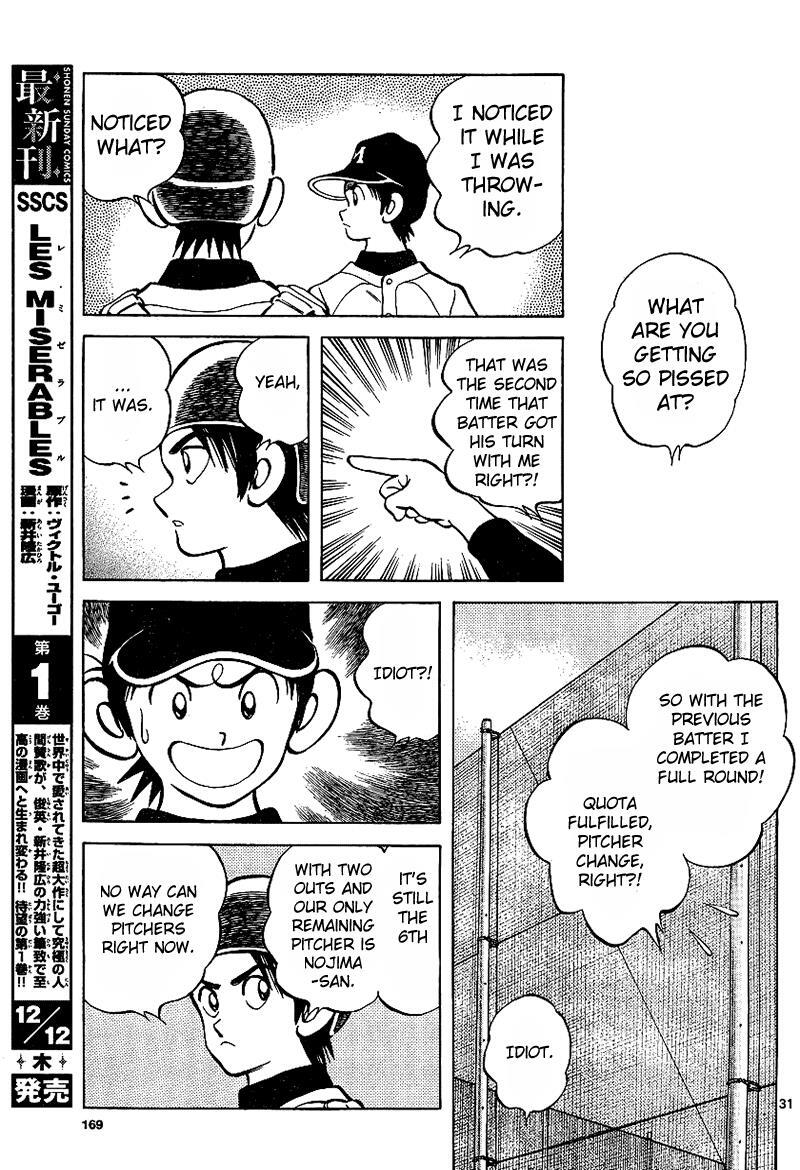 Read Mix Manga Online