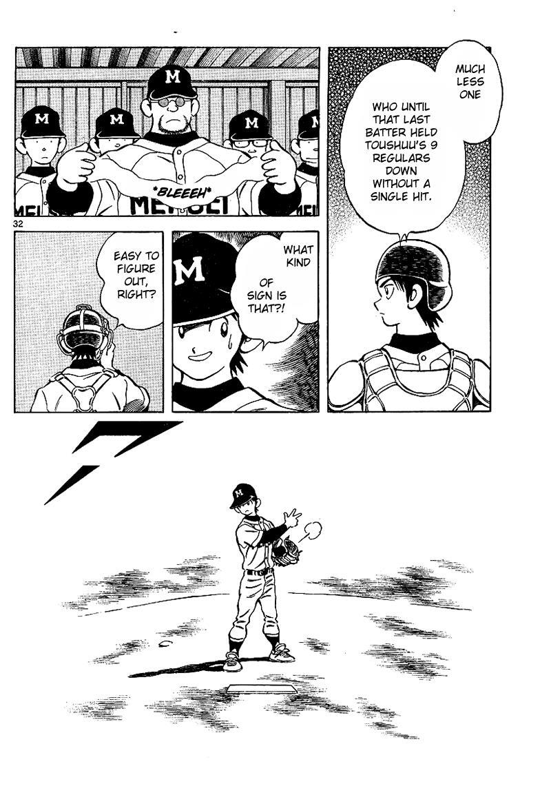 Read Mix Manga Online
