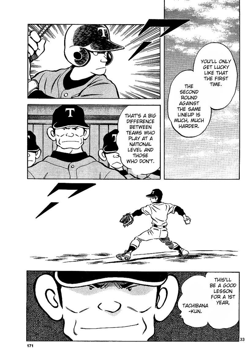 Read Mix Manga Online