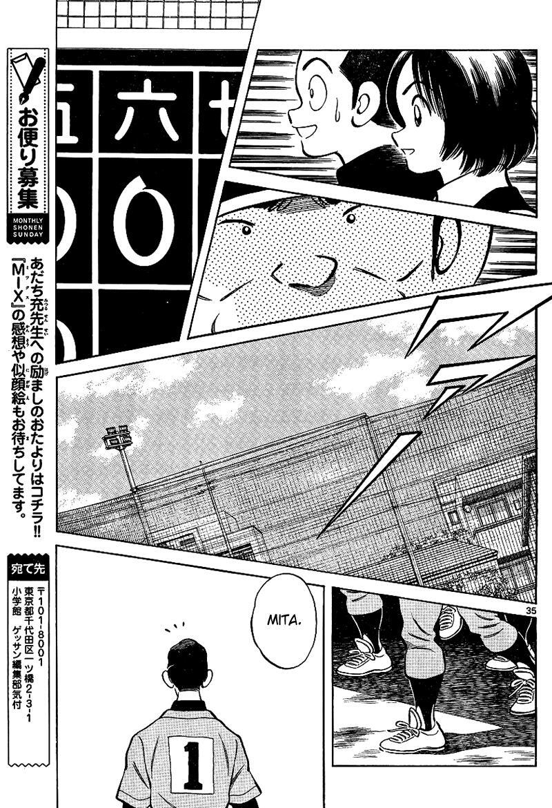 Read Mix Manga Online