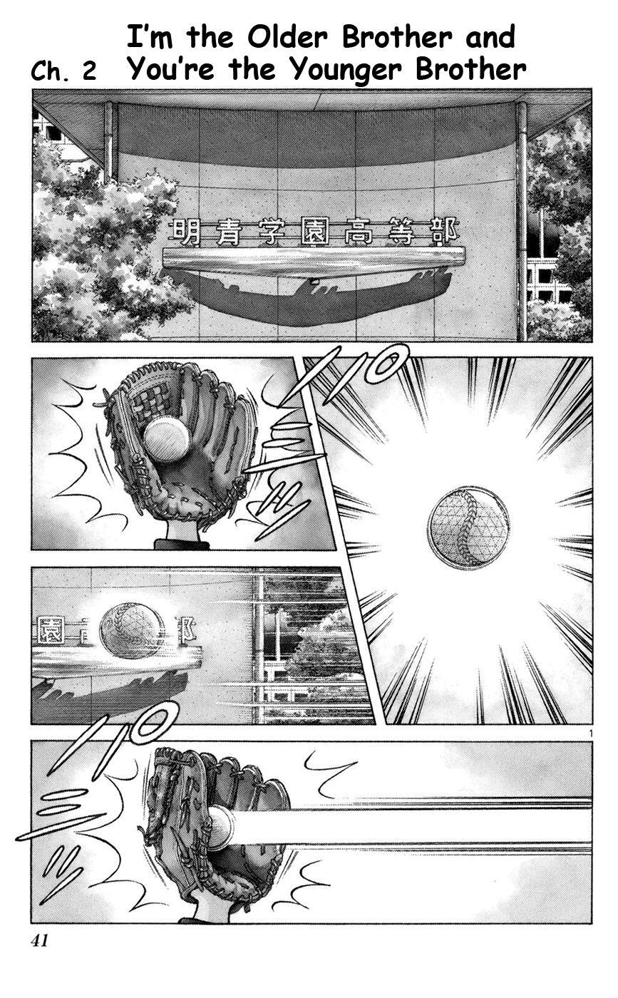 Read Mix Manga Online
