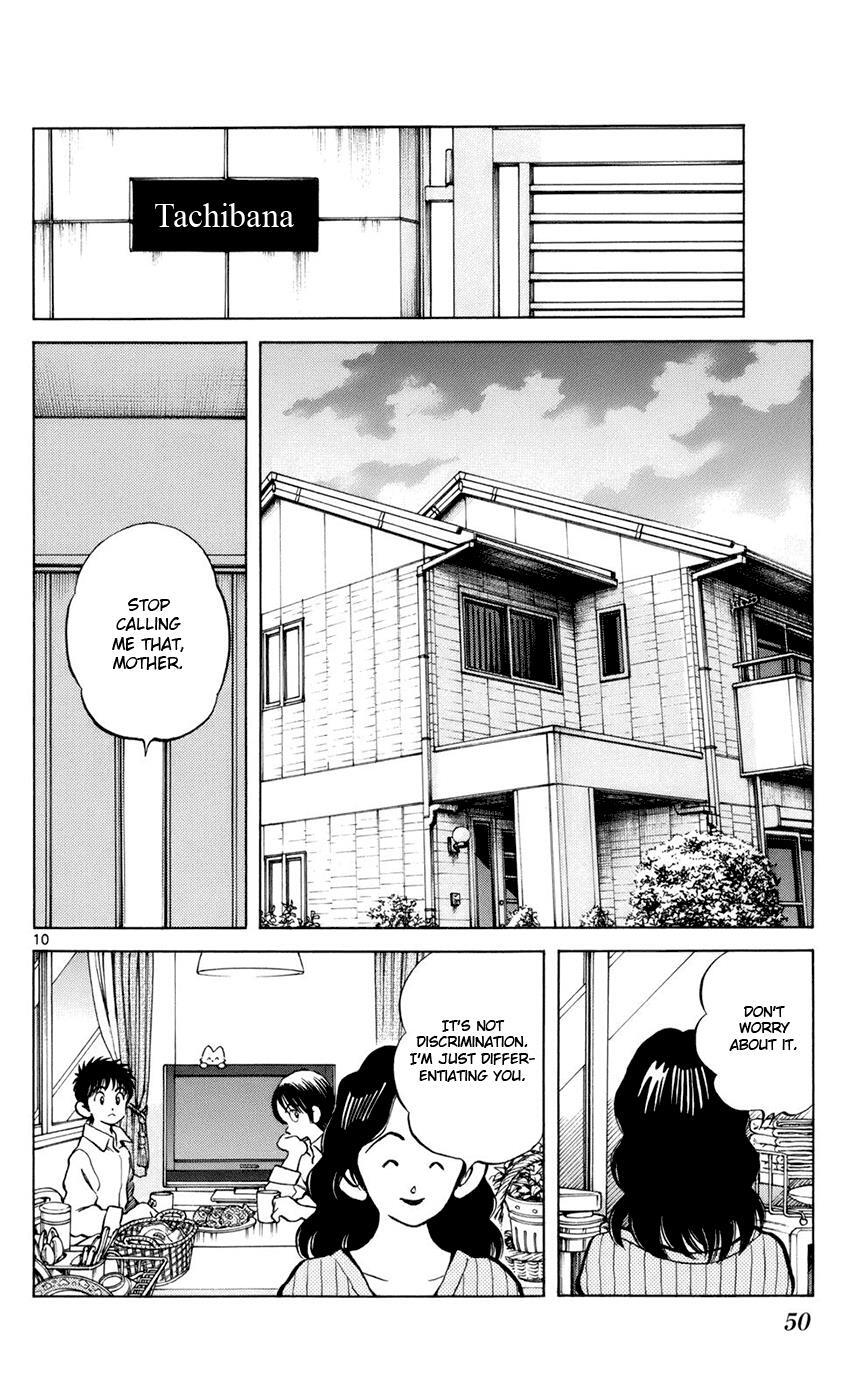 Read Mix Manga Online