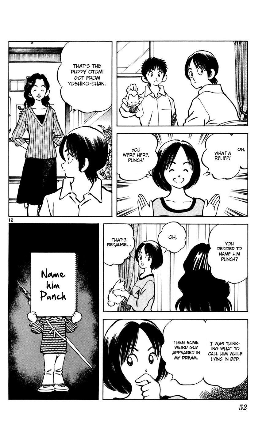 Read Mix Manga Online
