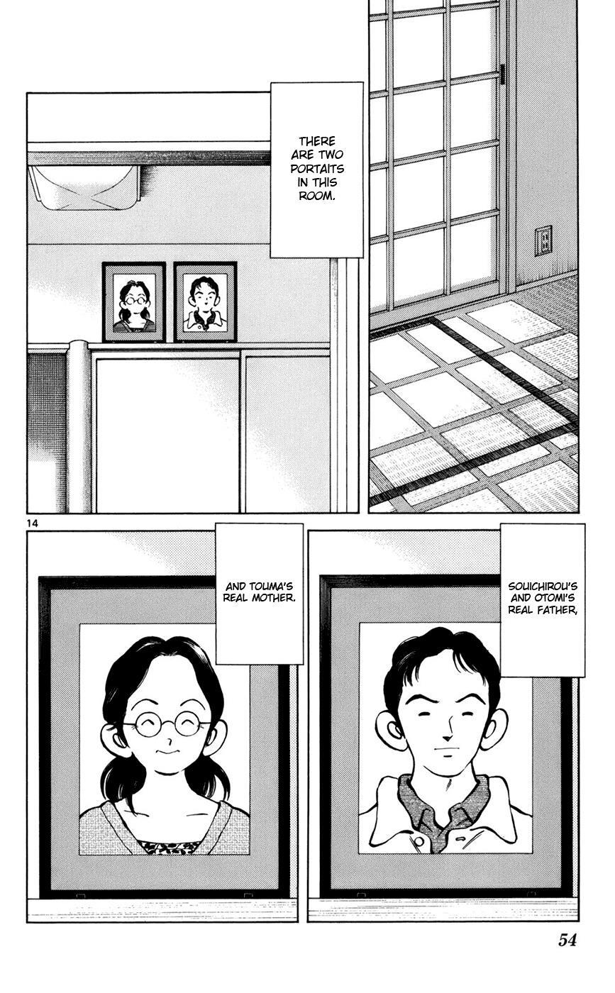 Read Mix Manga Online