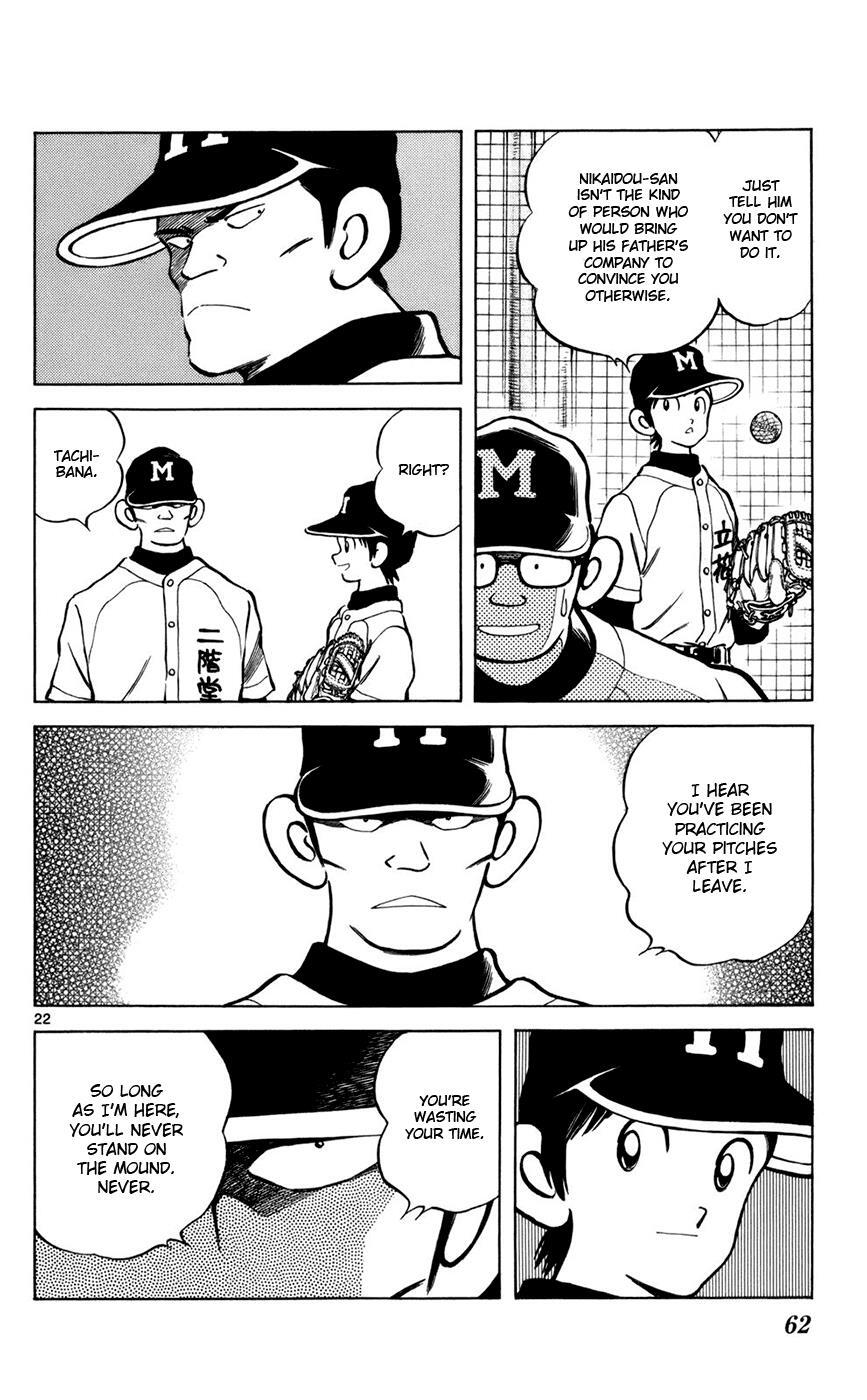 Read Mix Manga Online