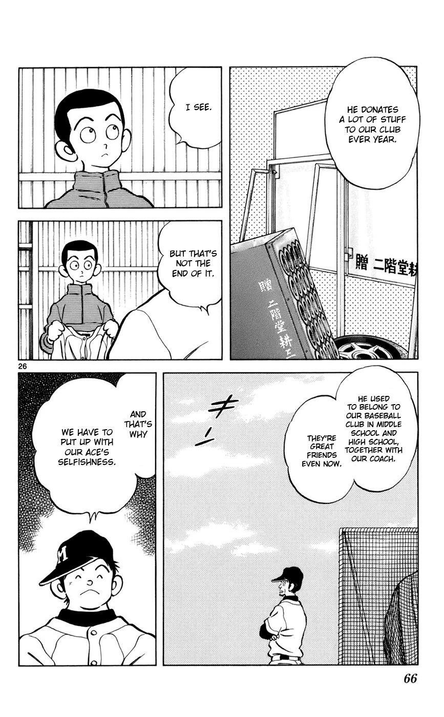 Read Mix Manga Online