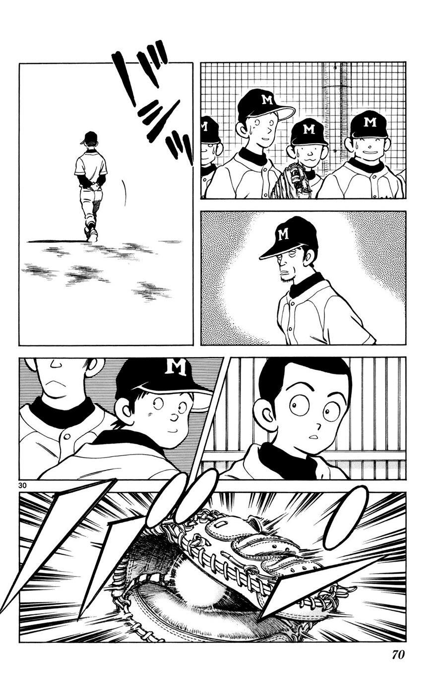 Read Mix Manga Online
