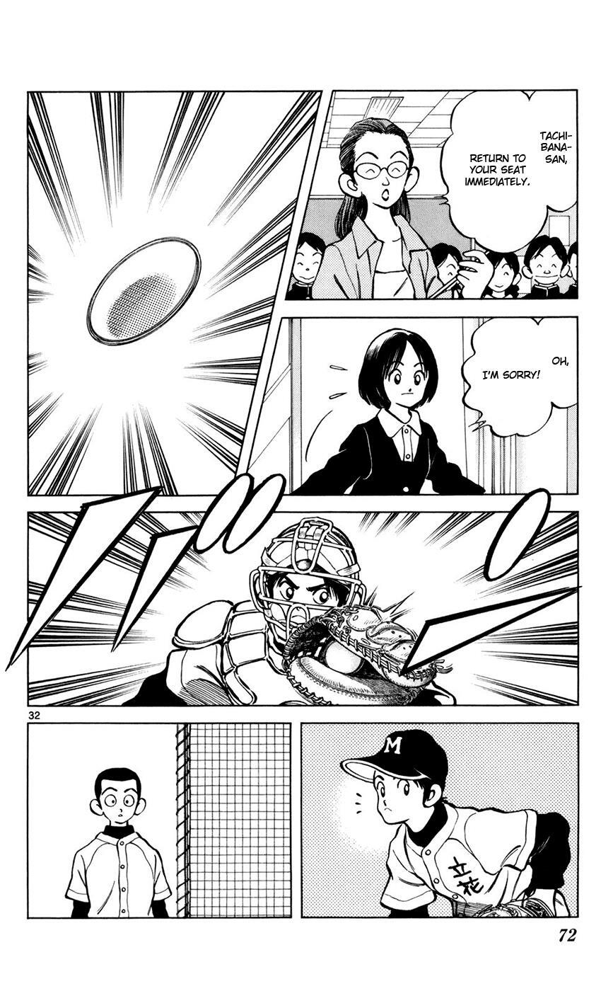 Read Mix Manga Online