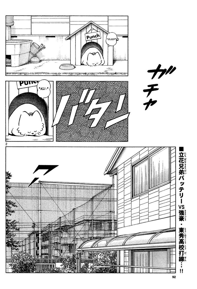 Read Mix Manga Online