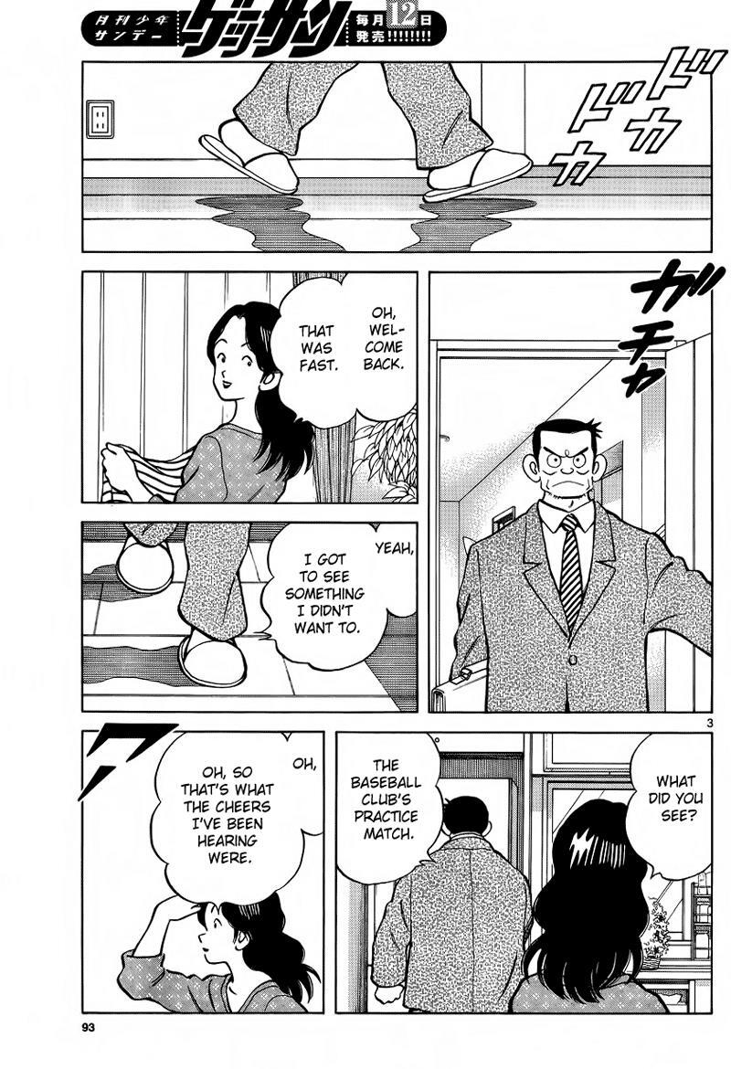 Read Mix Manga Online