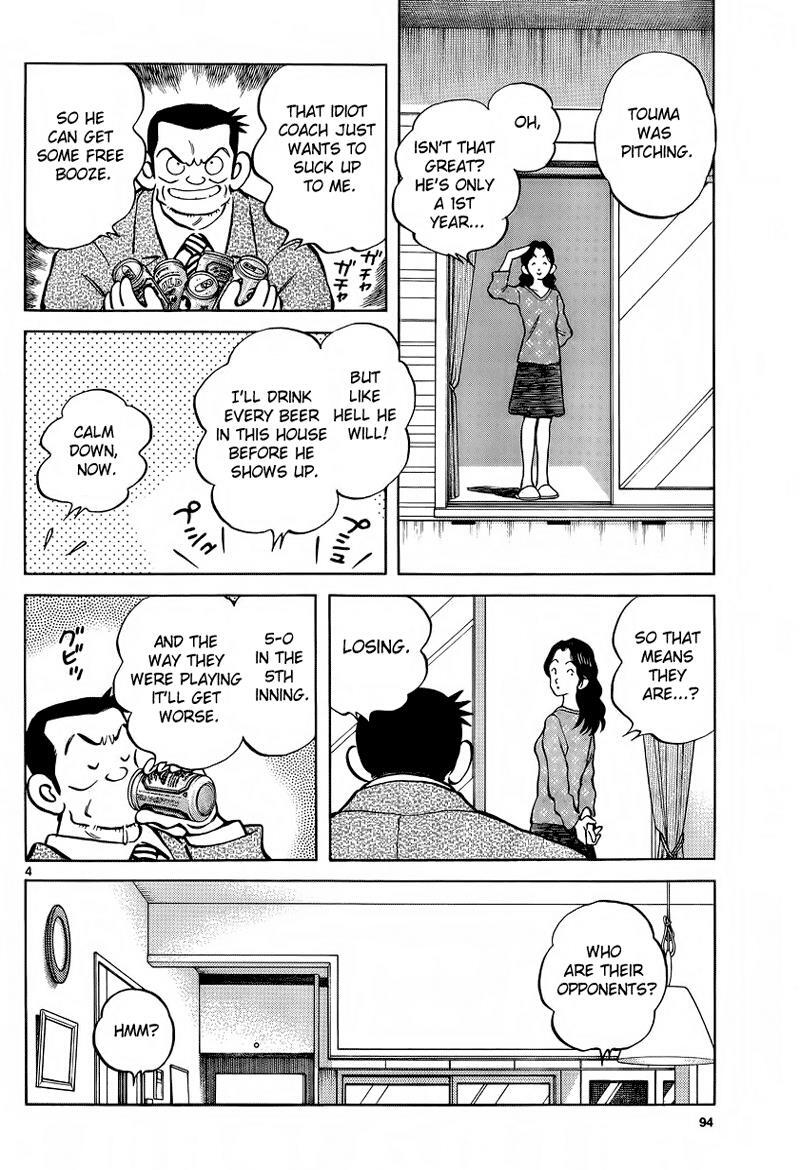 Read Mix Manga Online