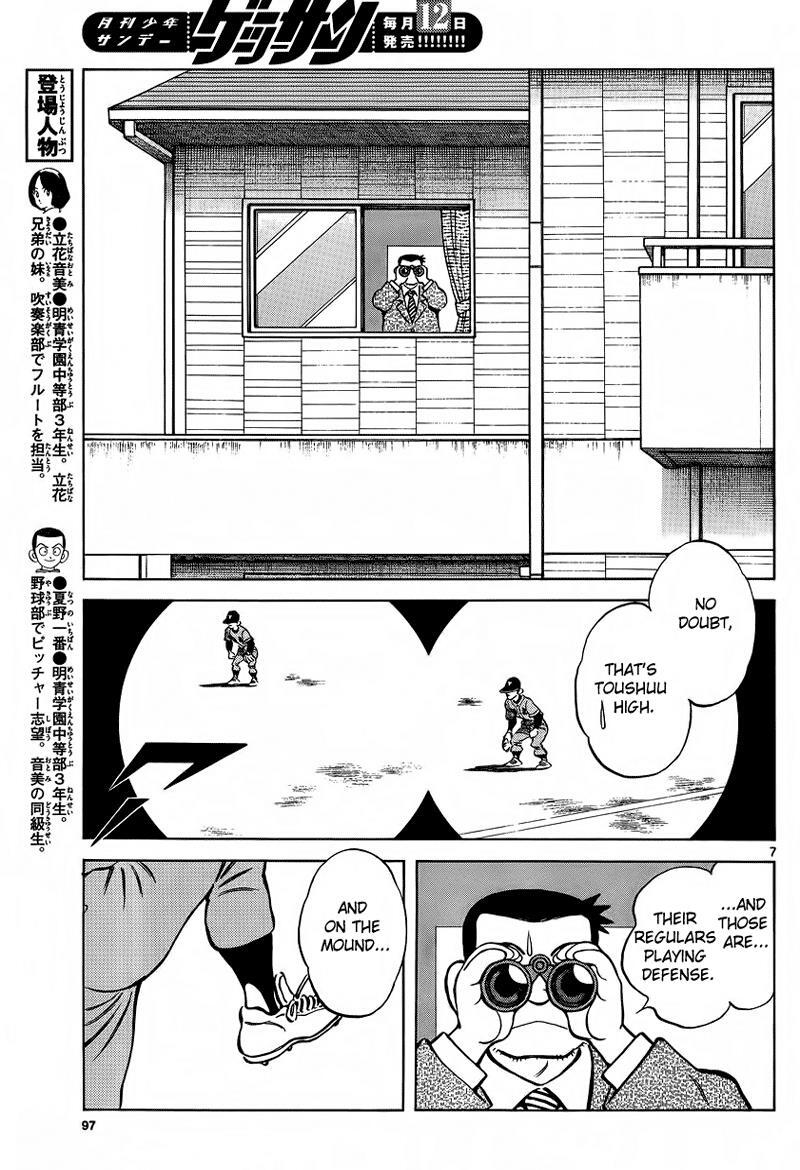 Read Mix Manga Online