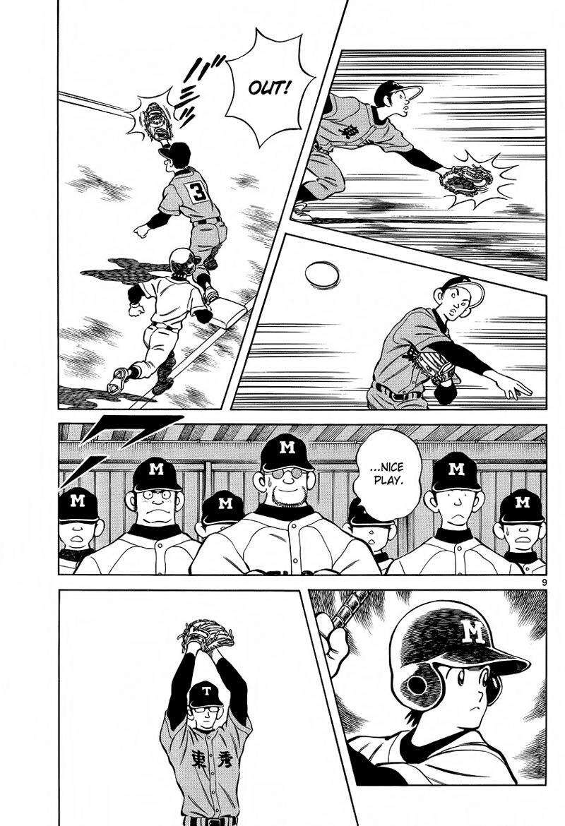 Read Mix Manga Online