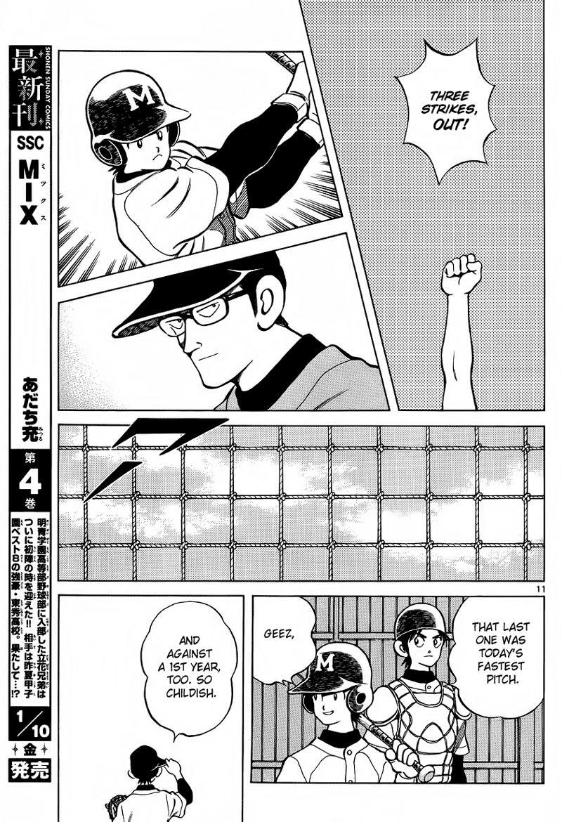 Read Mix Manga Online