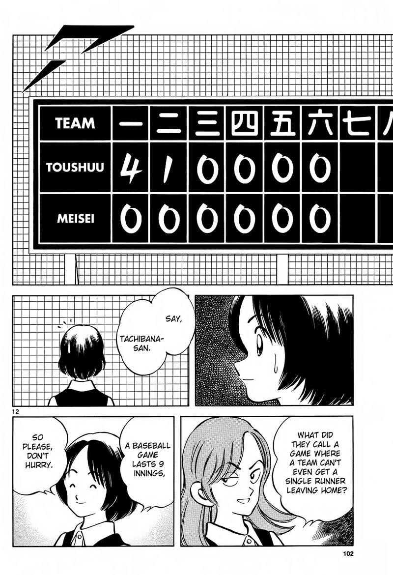 Read Mix Manga Online