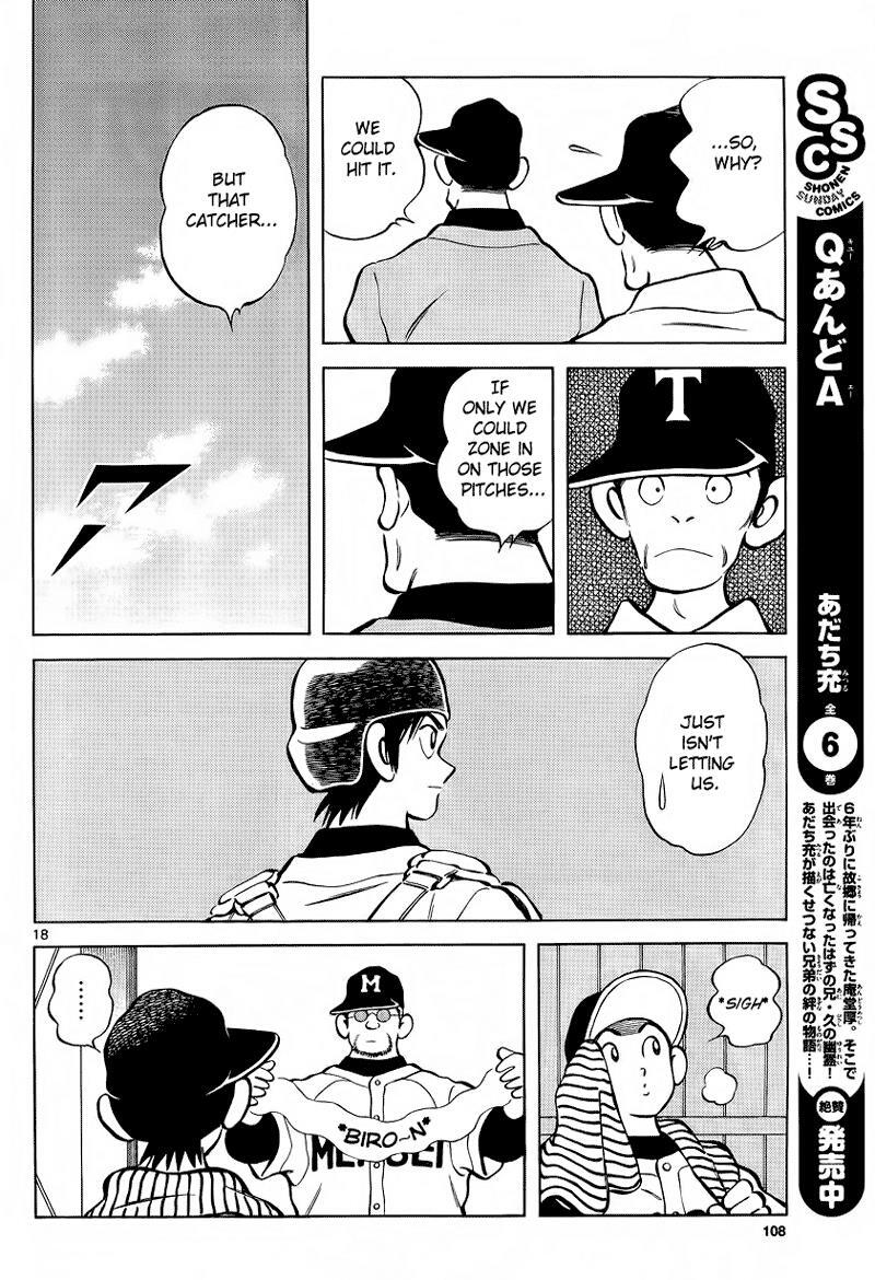 Read Mix Manga Online