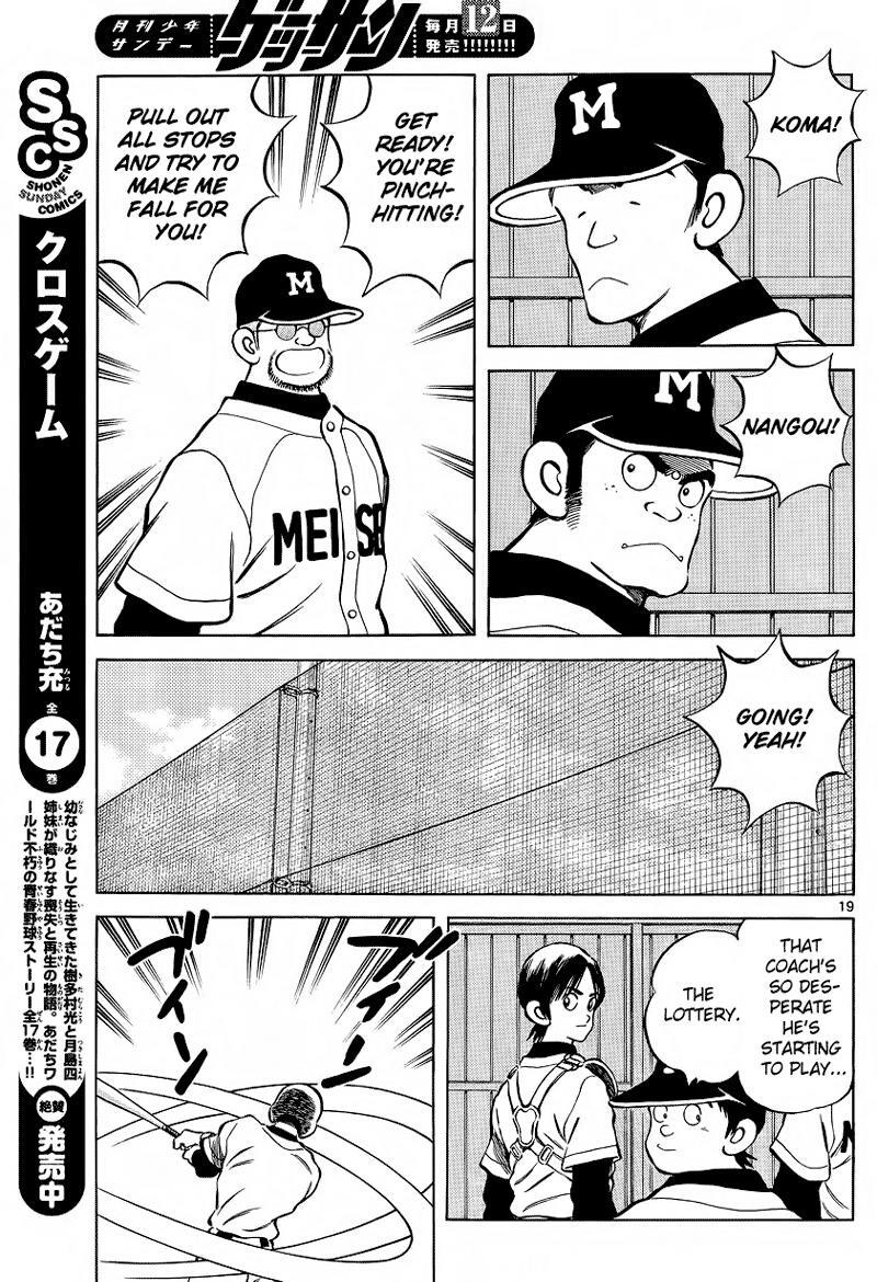 Read Mix Manga Online