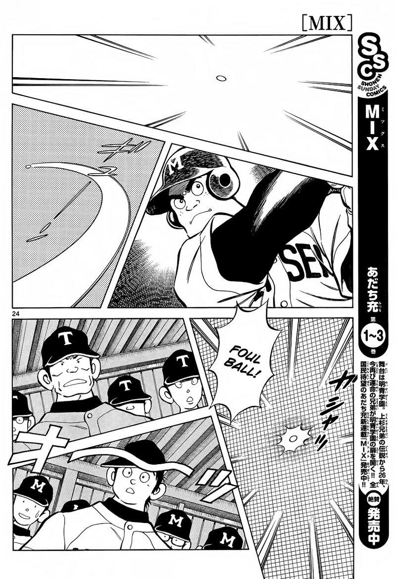 Read Mix Manga Online