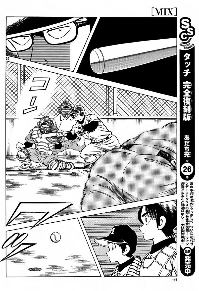 Read Mix Manga Online