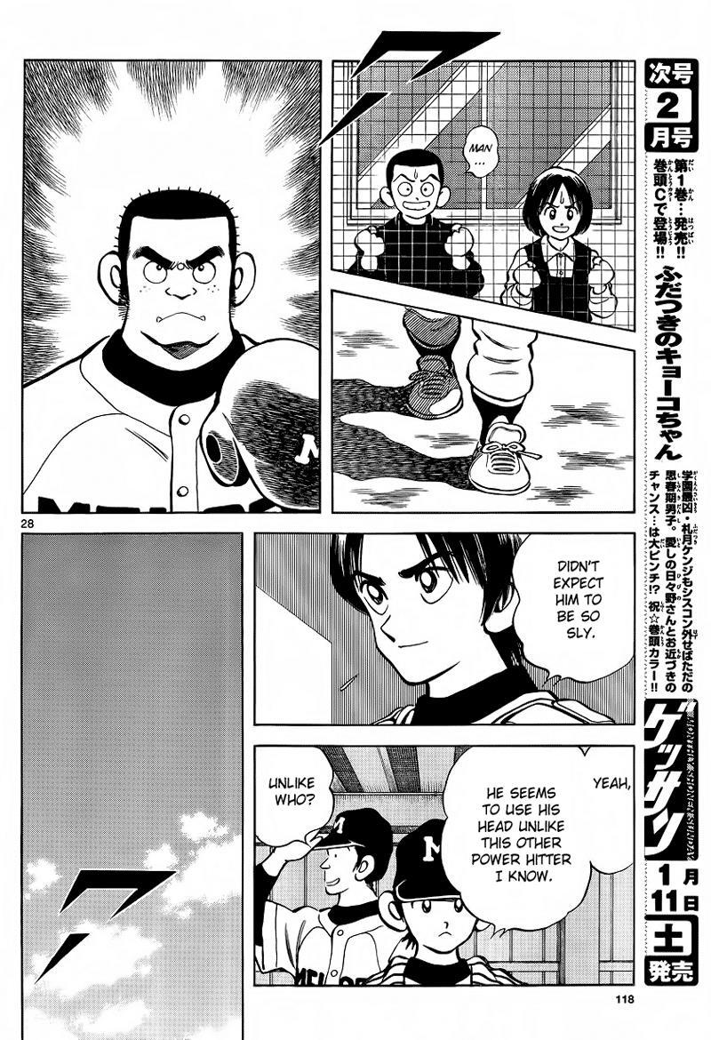 Read Mix Manga Online