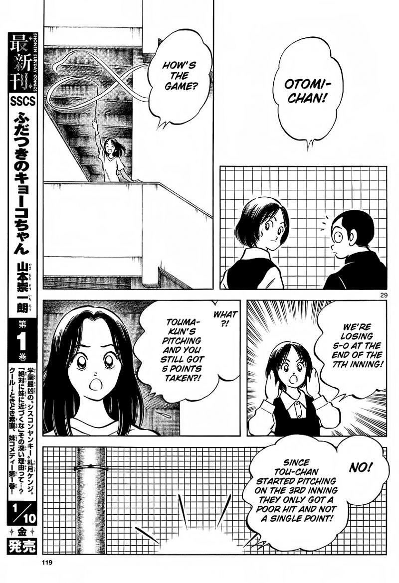 Read Mix Manga Online