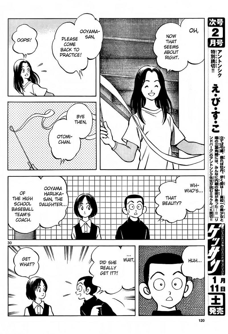 Read Mix Manga Online