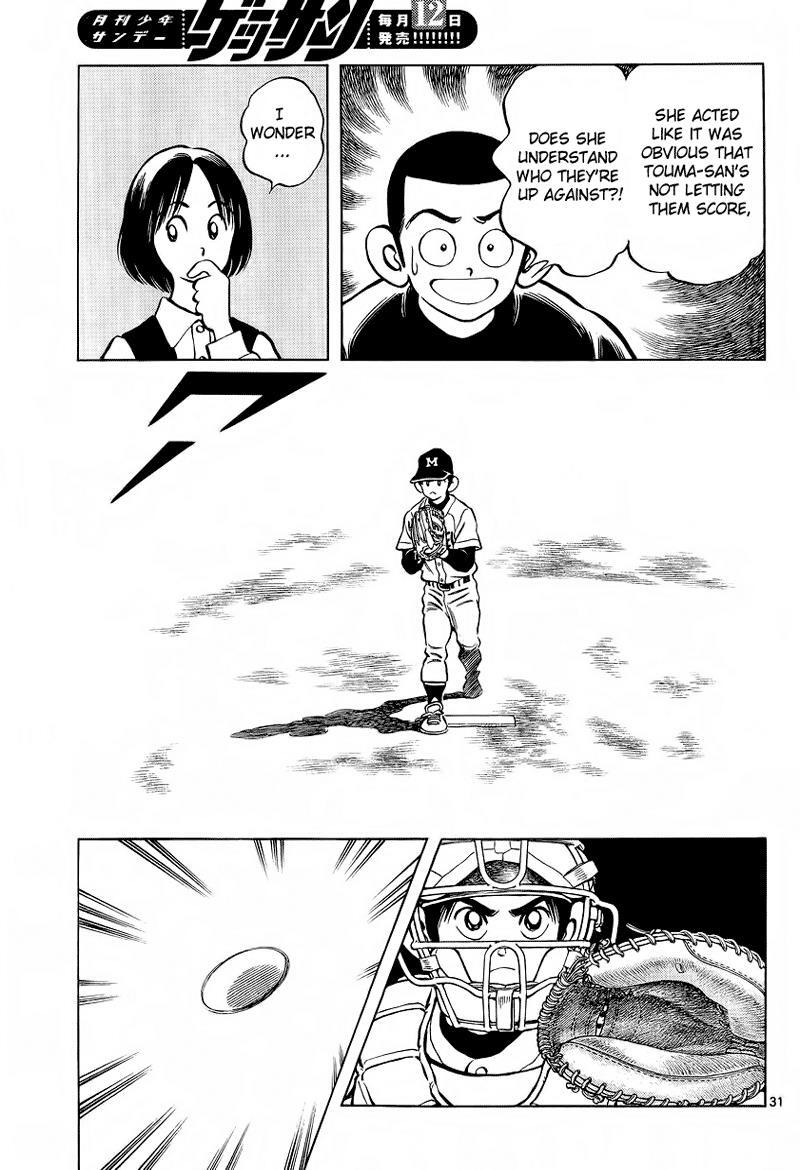 Read Mix Manga Online