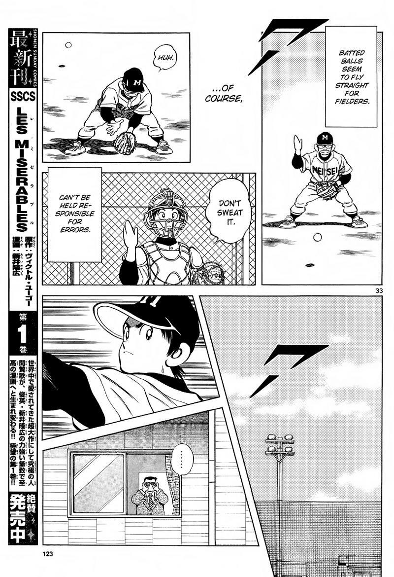 Read Mix Manga Online