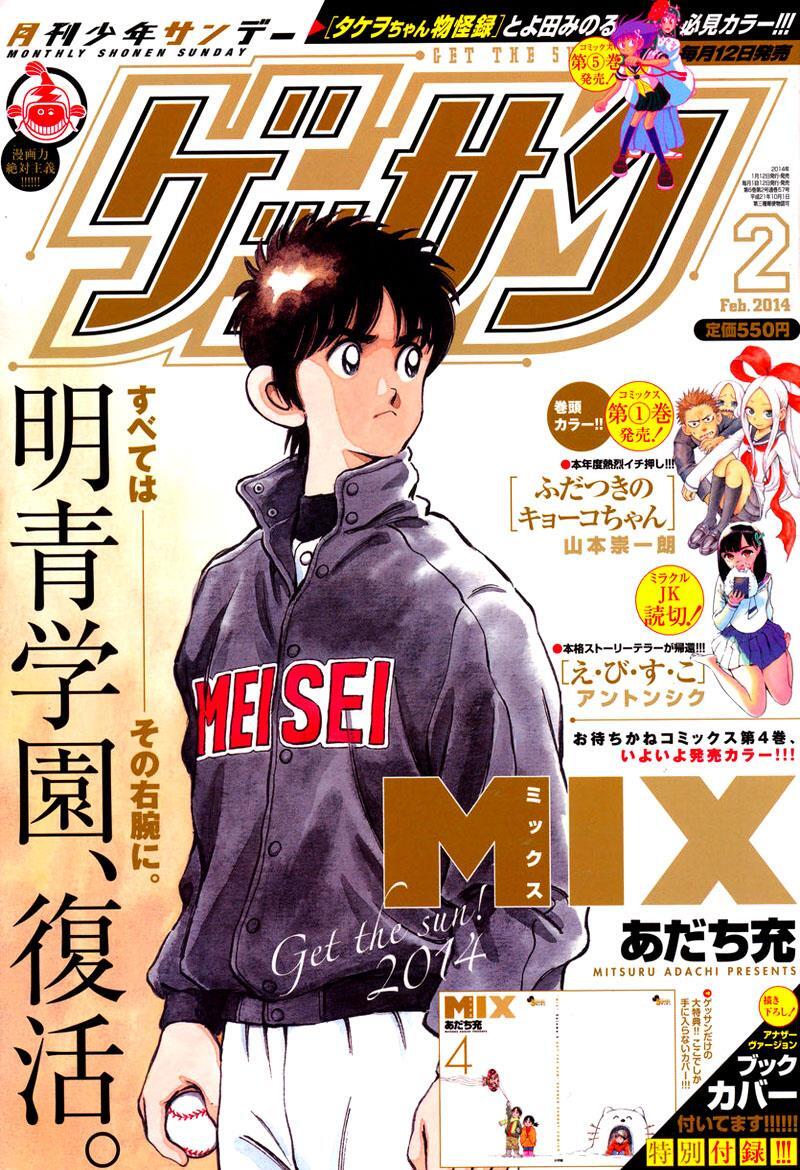 Read Mix Manga Online