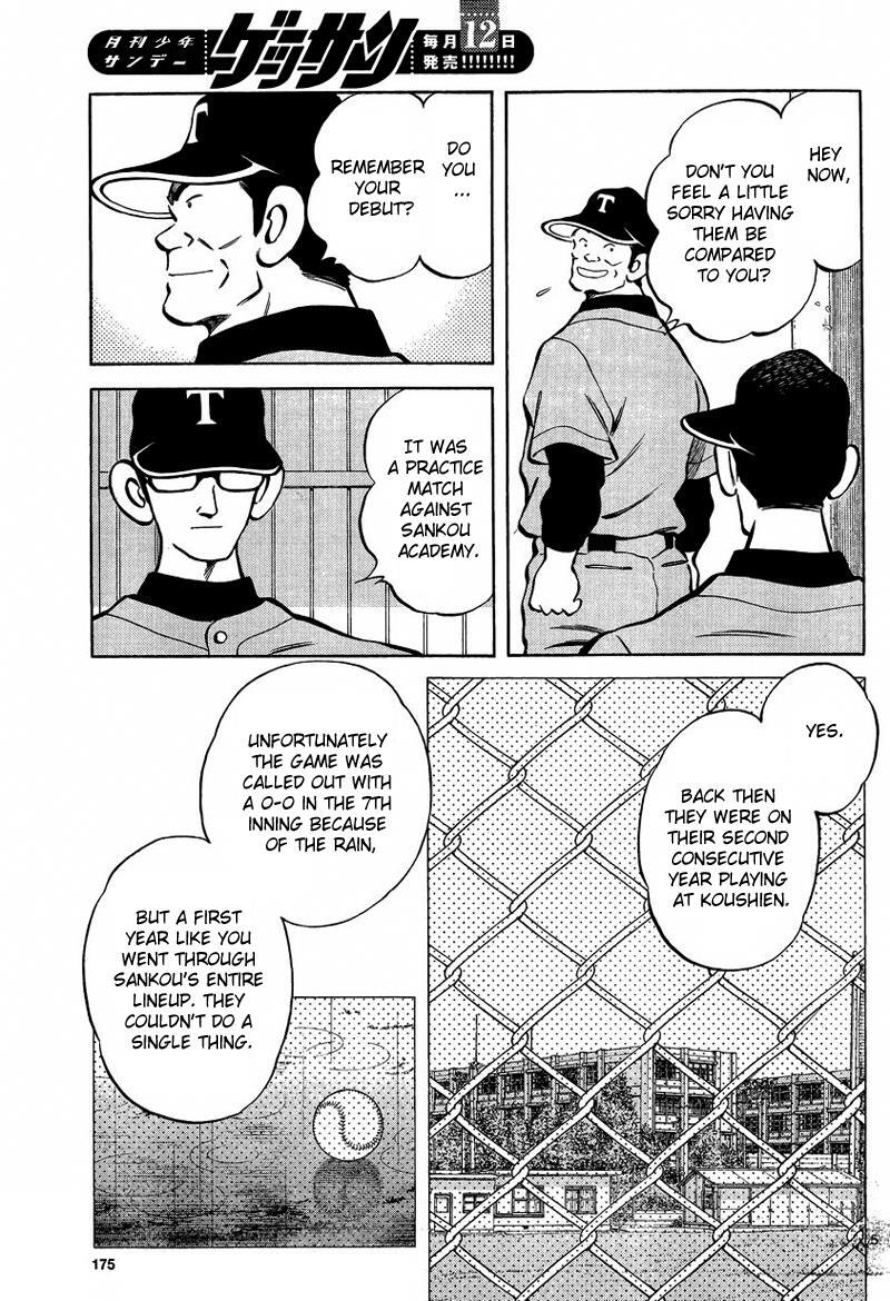 Read Mix Manga Online