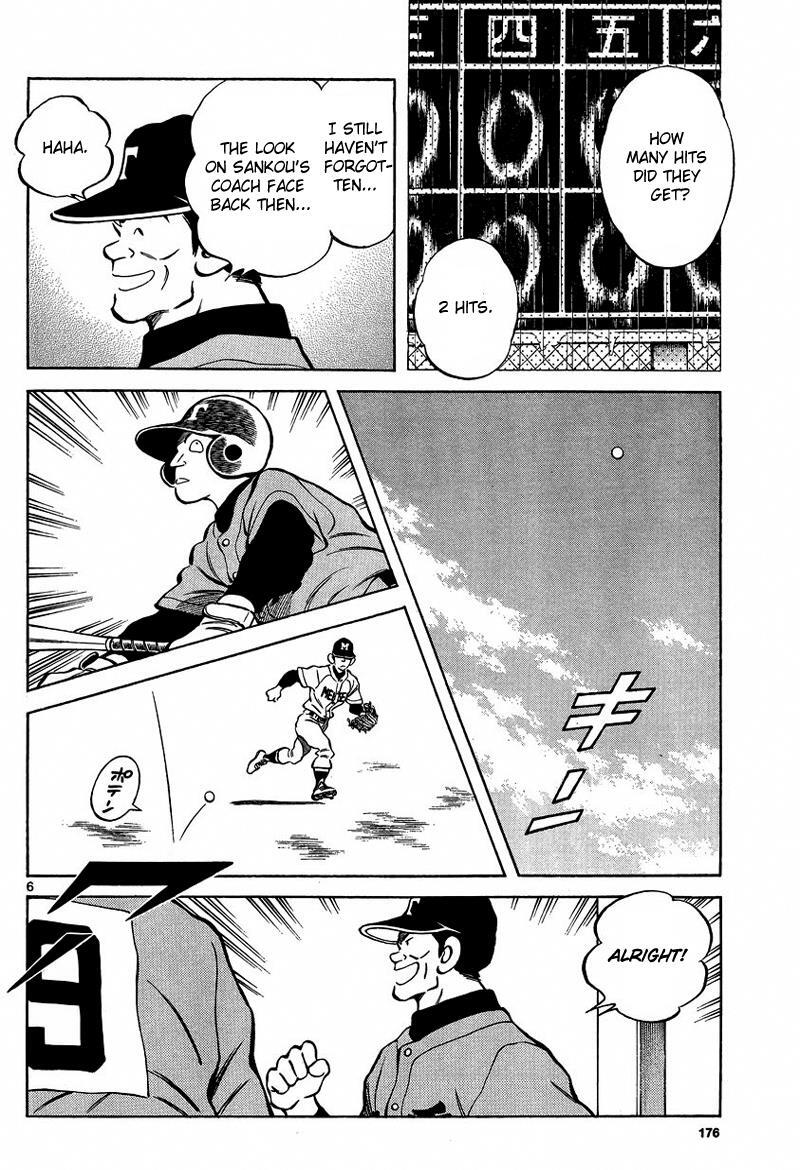 Read Mix Manga Online