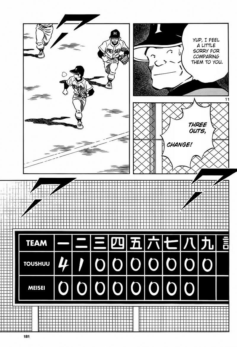 Read Mix Manga Online