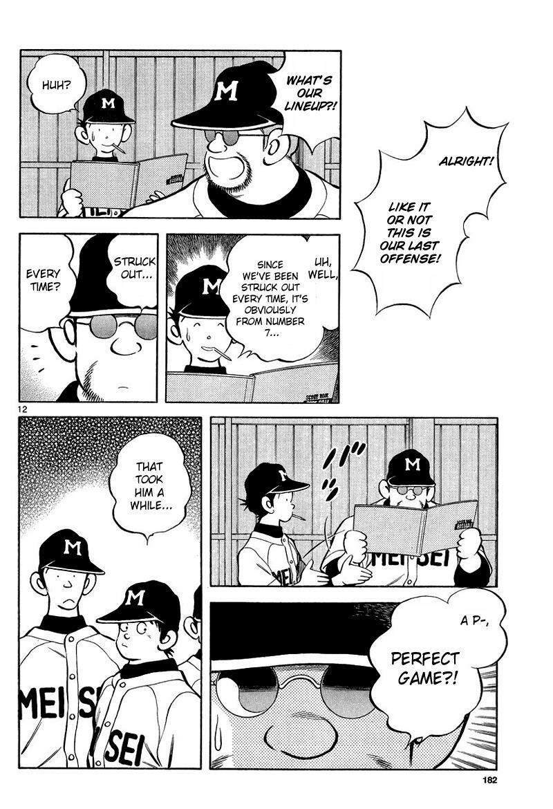 Read Mix Manga Online
