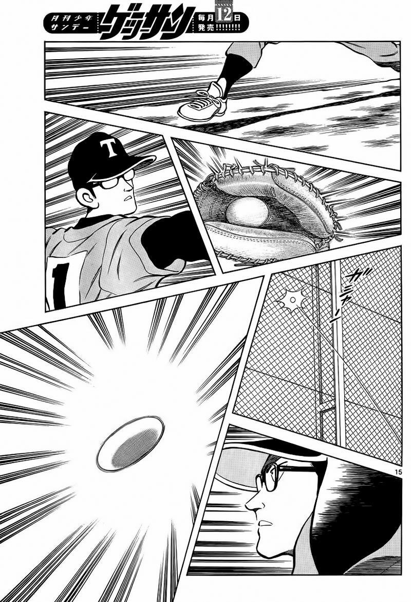 Read Mix Manga Online